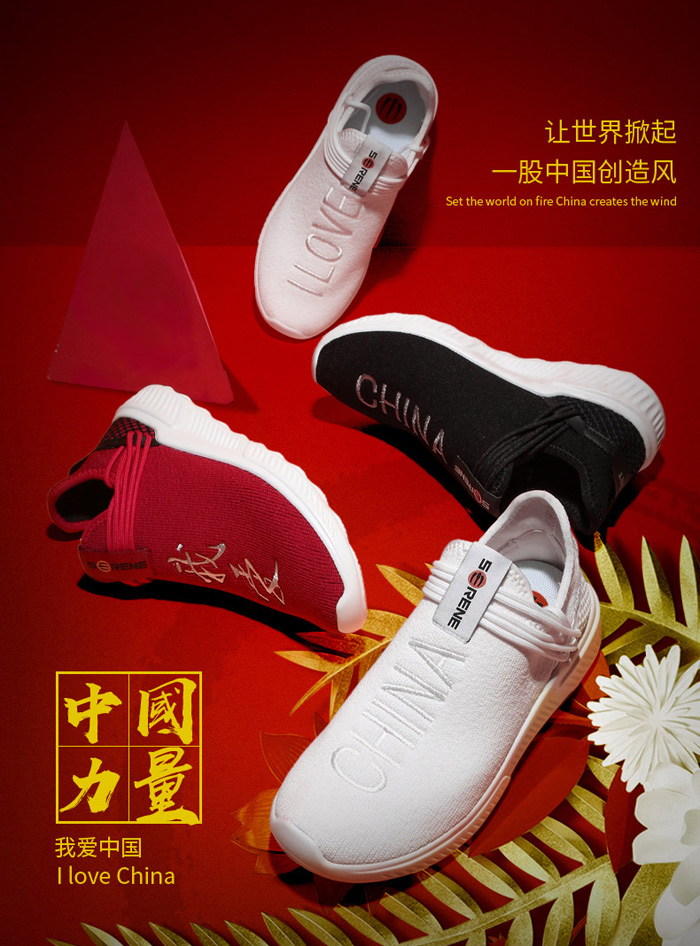 西瑞