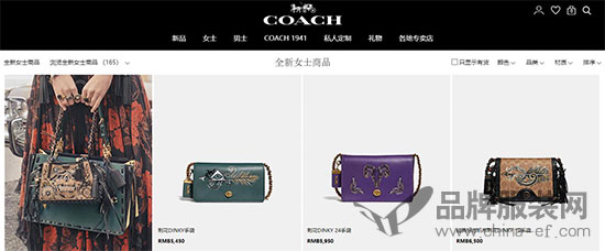 Coach蔻驰品牌京东限时快闪店上线 加码数字化布局