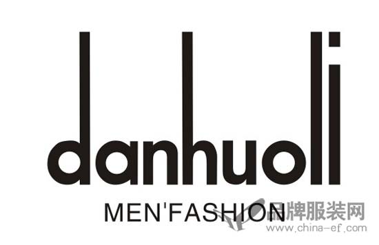 奢侈品牌Dunhill成功打赢中国商标侵权战 并获赔1000万