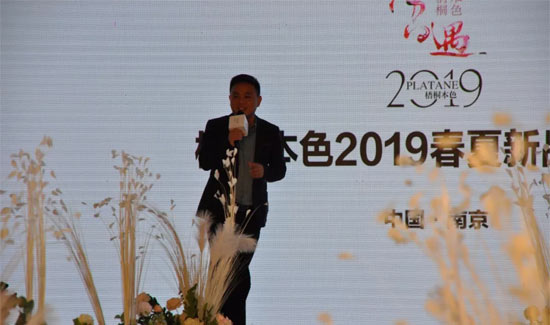 梧桐本色2019春夏新品发布绽放南京