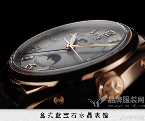 江诗丹顿Vacheron Constantin 两个半世纪的美学追求