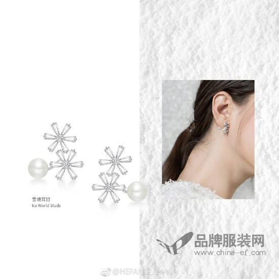 HEFANG Jewelry 冬日里的珠宝童话雪境