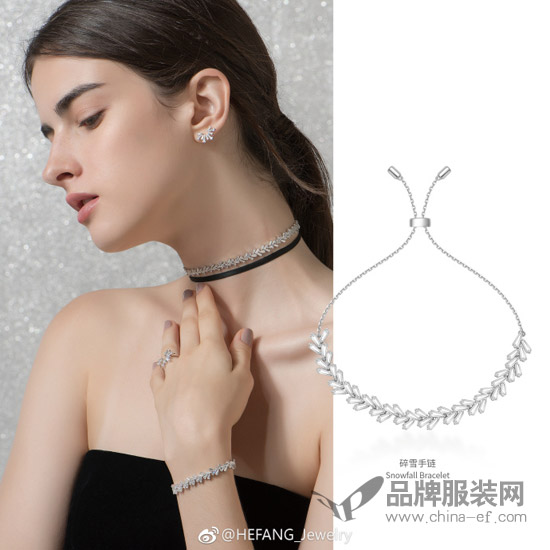 HEFANG Jewelry 冬日里的珠宝童话雪境