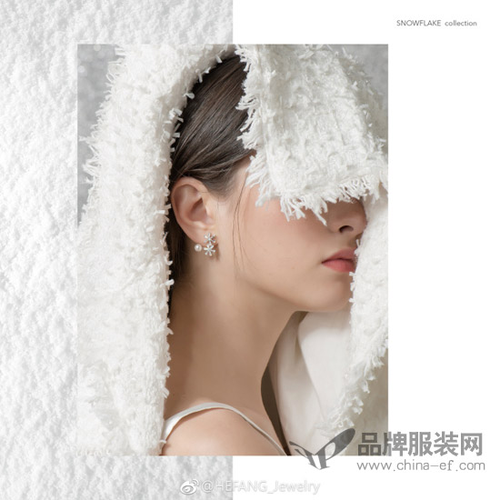 HEFANG Jewelry 冬日里的珠宝童话雪境