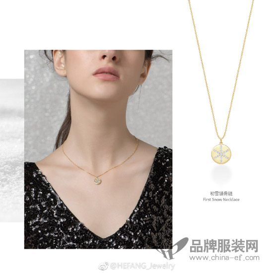 HEFANG Jewelry 冬日里的珠宝童话雪境