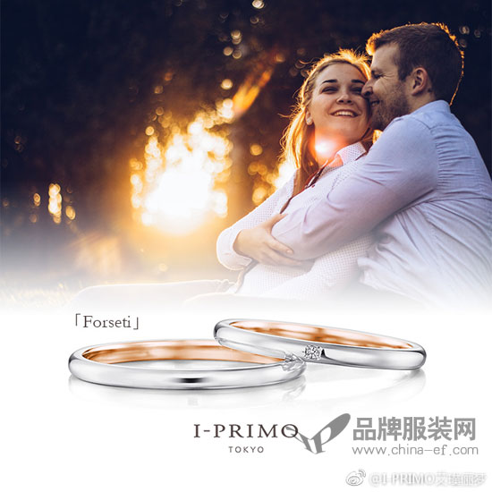 I-PRIMO婚戒 是一生一次的幸福赠礼