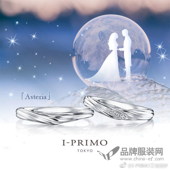 I-PRIMO婚戒 是一生一次的幸福赠礼