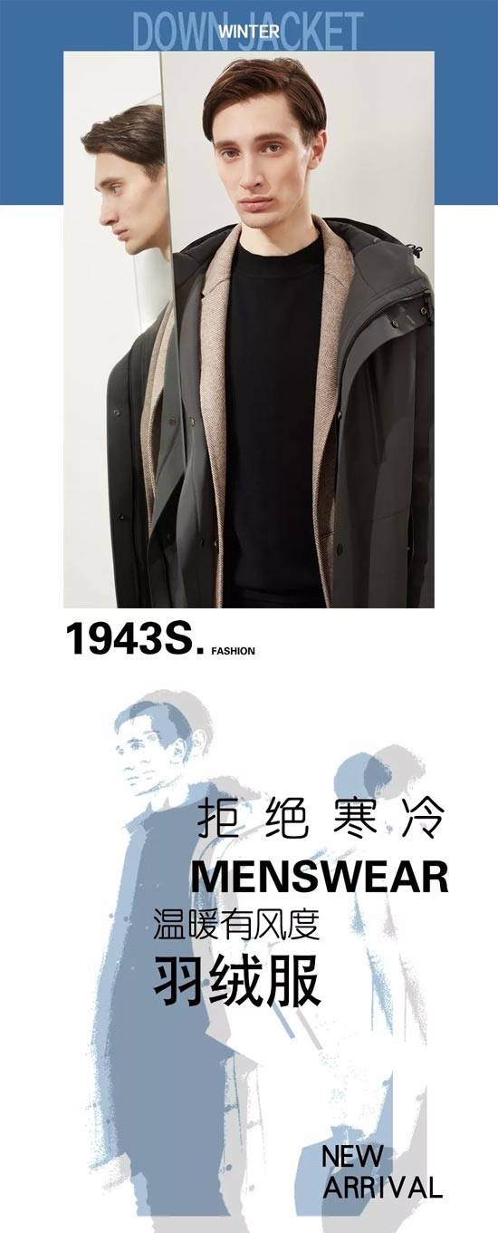 1943S|高级感羽绒服-这个冬天戒不掉的温暖