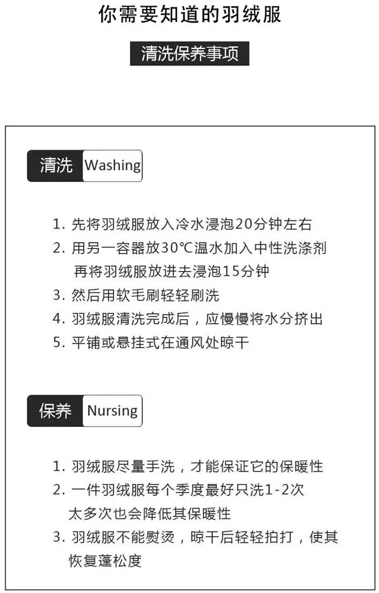 1943S|高级感羽绒服-这个冬天戒不掉的温暖