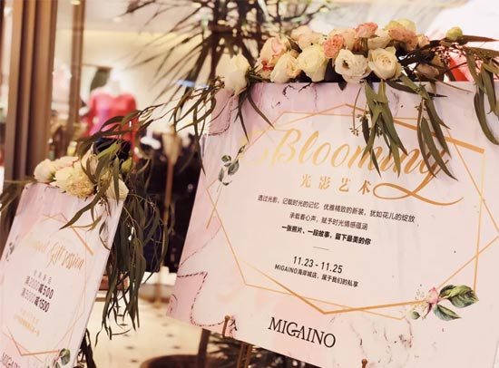 MIGAINO 礼遇你 | 光影·艺术品鉴会完美落幕