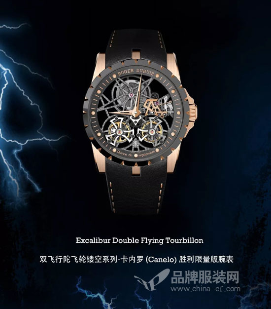 RogerDubuis 不仅是一块腕表 更是现代腕表的先锋者