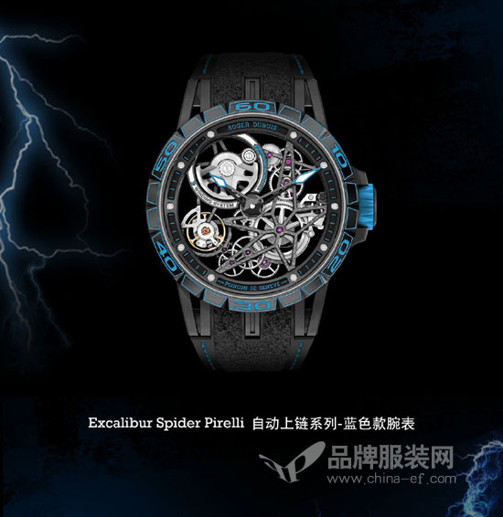 RogerDubuis 不仅是一块腕表 更是现代腕表的先锋者