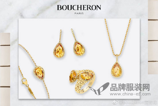 Boucheron 戴上珠宝的你真的很美丽