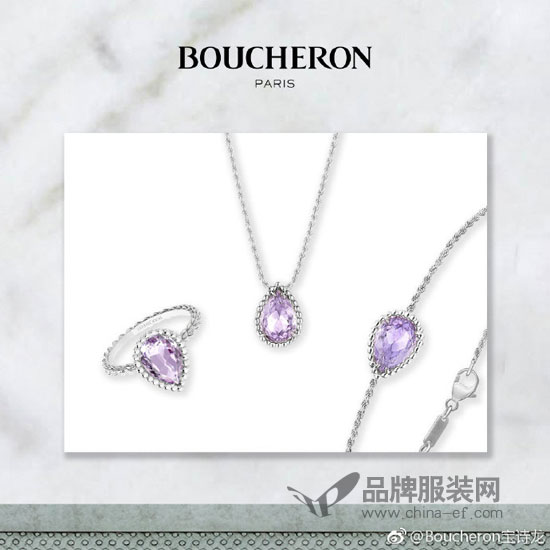 Boucheron 戴上珠宝的你真的很美丽