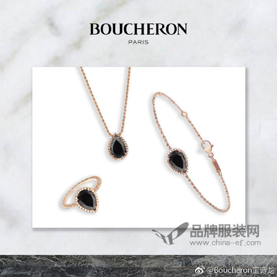 Boucheron 戴上珠宝的你真的很美丽