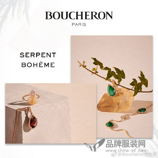 Boucheron 戴上珠宝的你真的很美丽