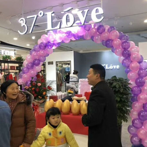 恭喜牛女士37°Love女装店铺盛大开业！