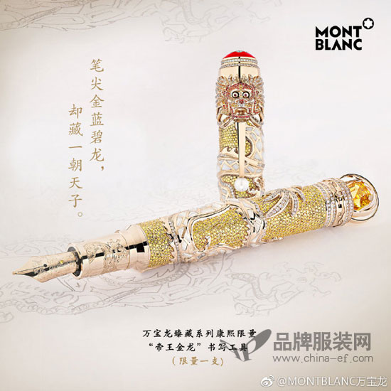 MONTBLANC 真正的无畏者 从不会停止前进的脚步