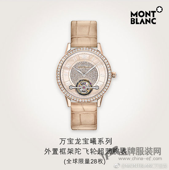 MONTBLANC 真正的无畏者 从不会停止前进的脚步