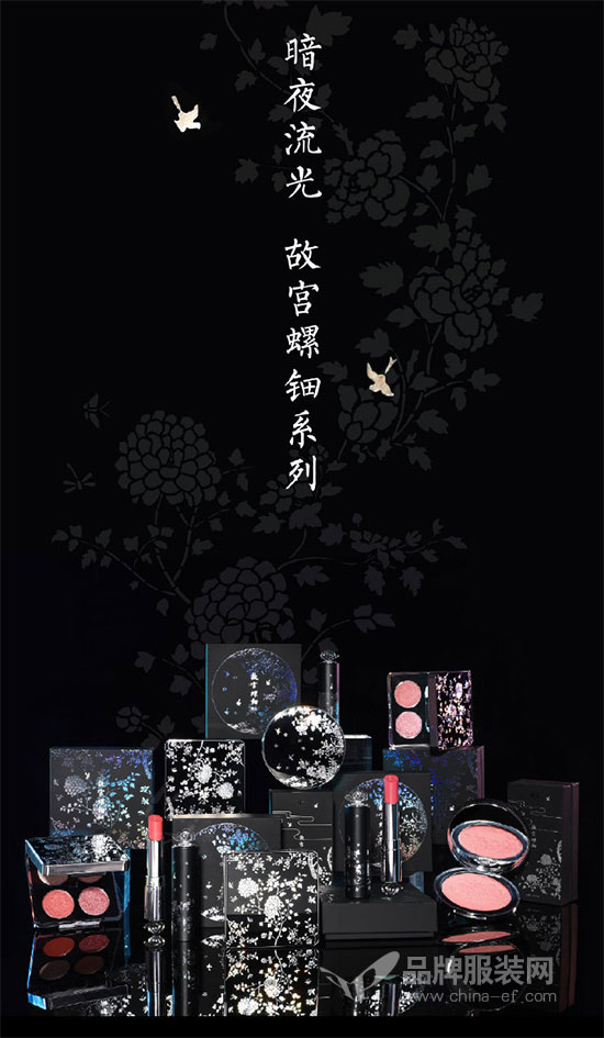 上线不足一月的故宫彩妆原创系列停产 疑因质量问题