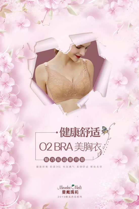 醉美杏花优雅上市.畅享21%O2呼吸~