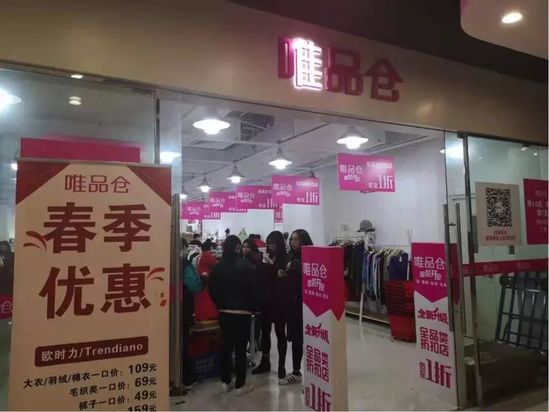 拼多多用社交做跨境海淘 抖音推出新产品“抖店”