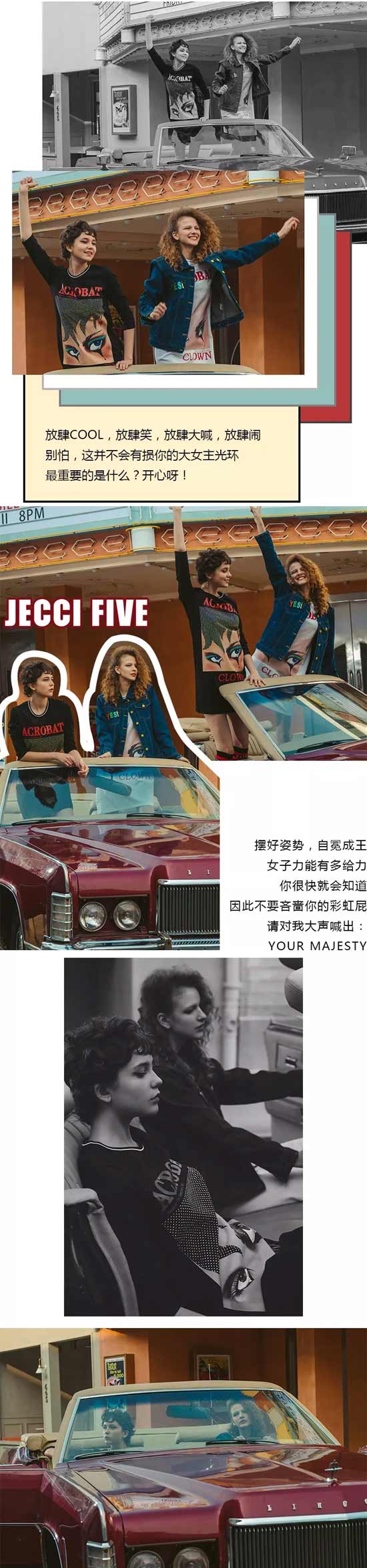 亲亲 这边建议您注册JECCI FIVE的女王账号呢！