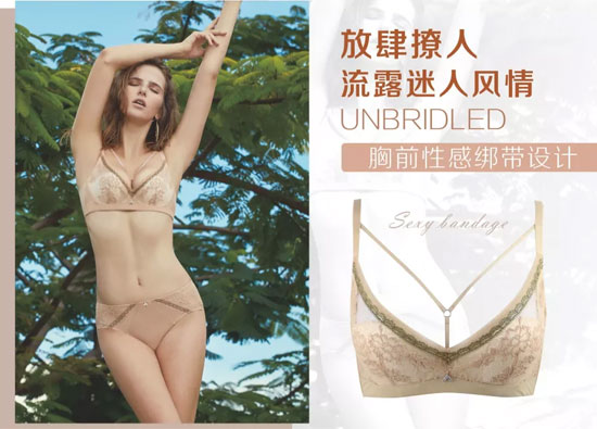 莎莲妮新品│蕾丝与bra 碰撞迷人火花