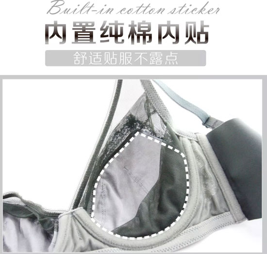 莎莲妮新品│蕾丝与bra 碰撞迷人火花