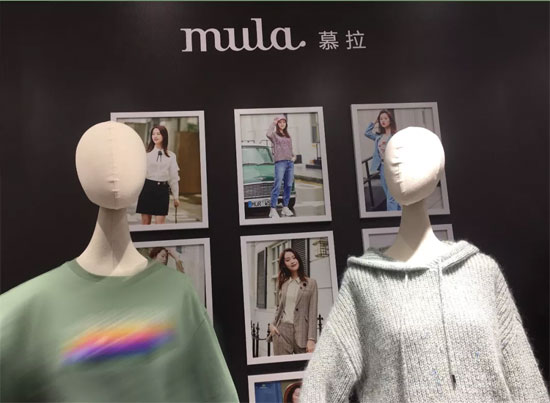 前方发来贺电 Mula2019秋季新品发布会圆满落幕！