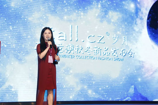 祝贺Eall.cz意澳“岁月”2019秋冬新品发布会完美落幕