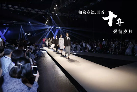 祝贺Eall.cz意澳“岁月”2019秋冬新品发布会完美落幕