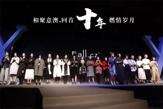 祝贺Eall.cz意澳“岁月”2019秋冬新品发布会完美落幕