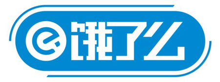 市场不断的接近饱和 饿了么是如何应对的呢