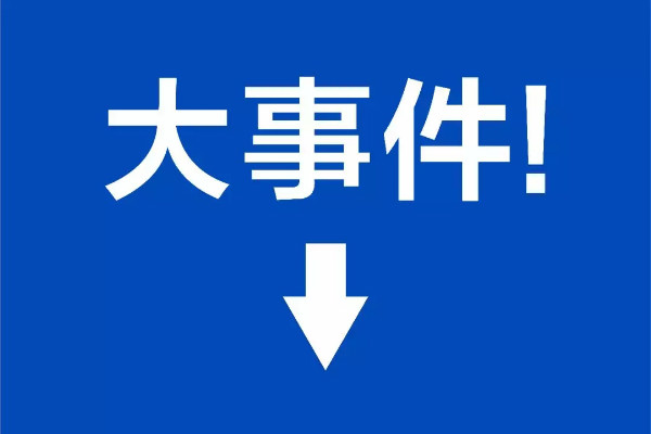 宝儿汪童装 邀请您的宝贝成为宝儿汪形象代言人!