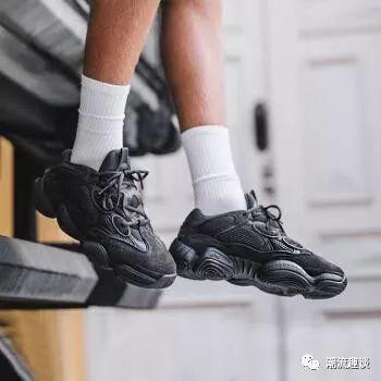 Adidas Yeezy 500