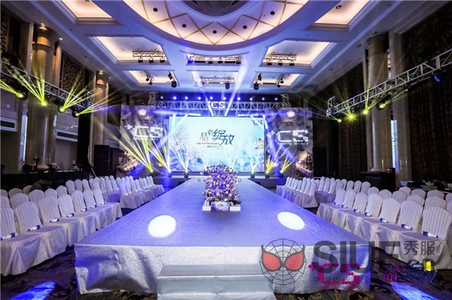 水晶秘密2020发布会
