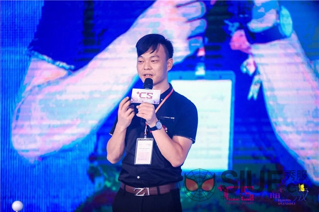 水晶秘密2020发布会