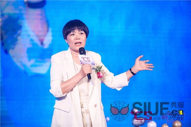 水晶秘密2020发布会