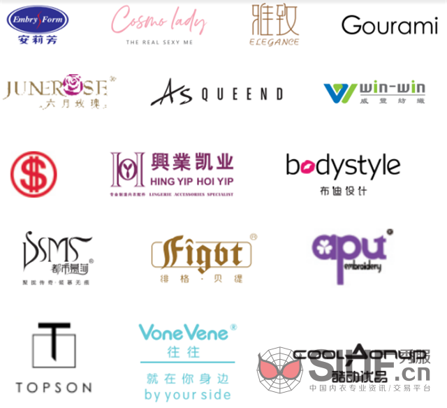 美国内衣展
