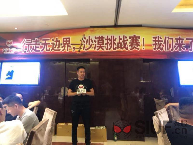 “行走无边界”.jpg