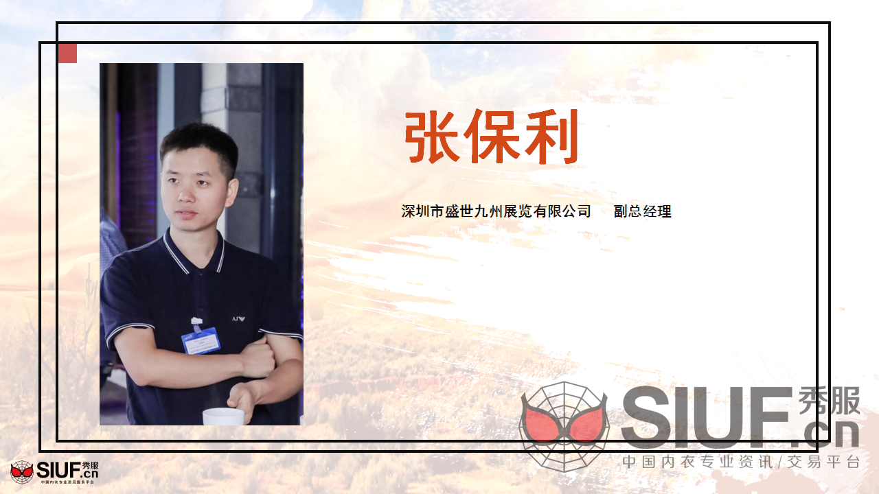 “行走无边界”.png
