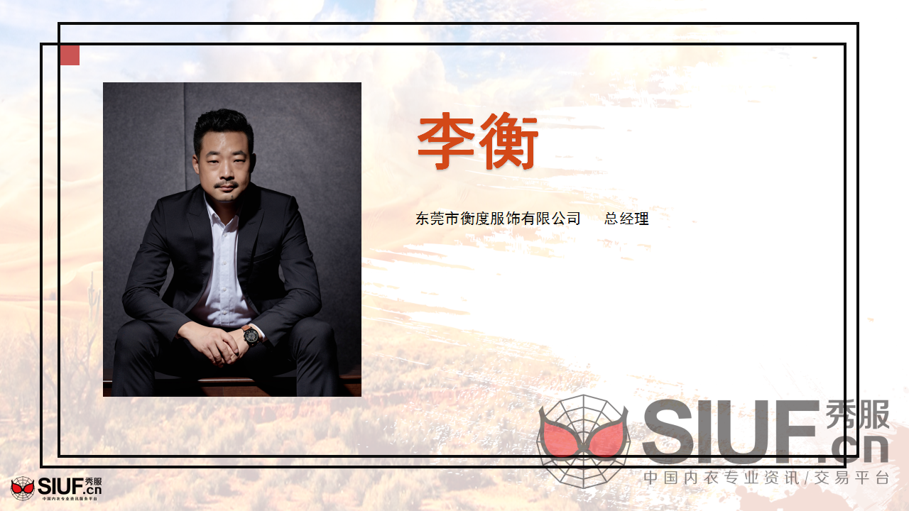 “行走无边界”.png