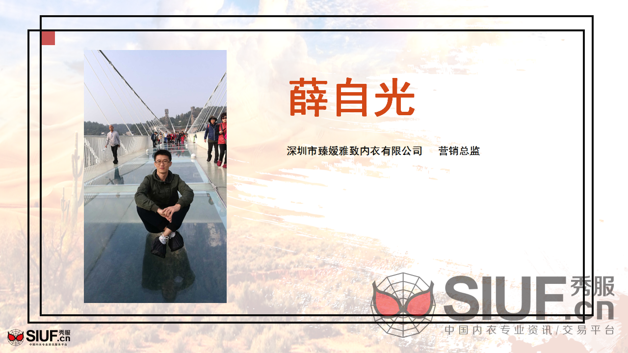 “行走无边界”.png