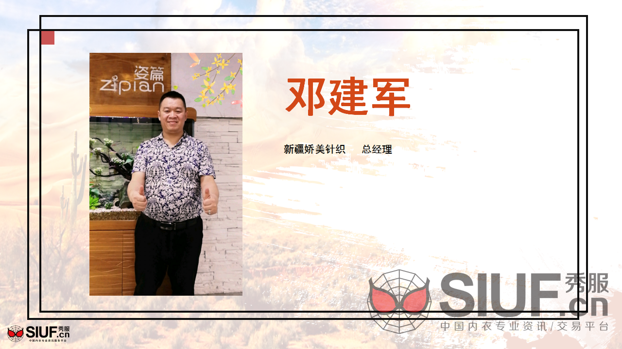 “行走无边界”.png