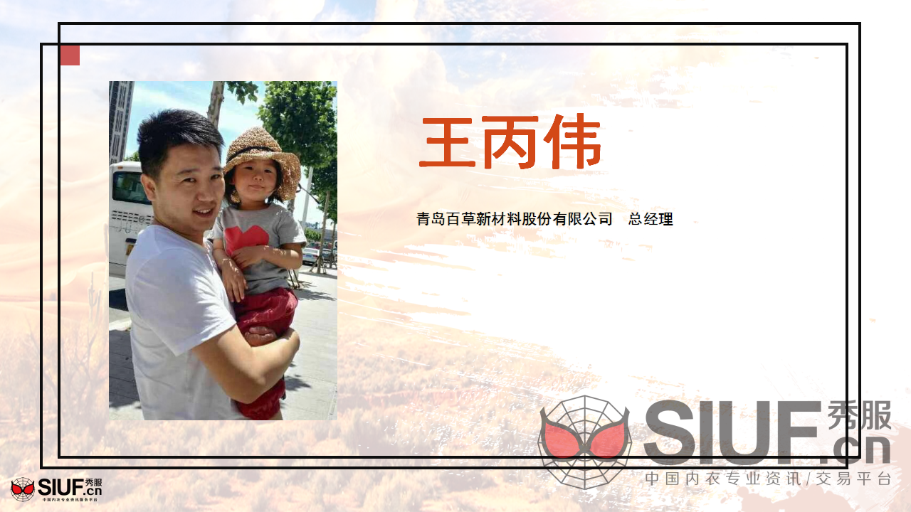 “行走无边界”.png