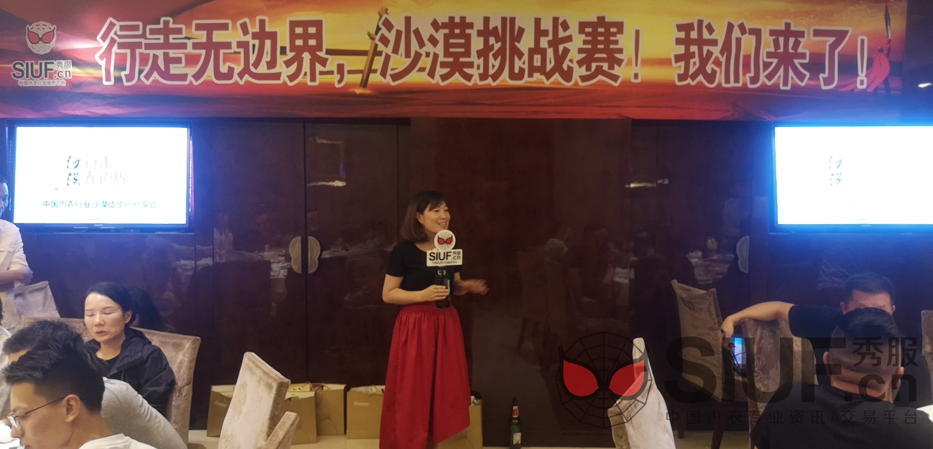 “行走无边界”.jpg