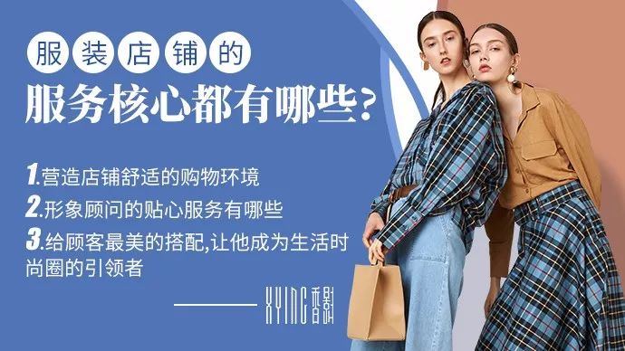 中国女装网『服饰商圈微课』正式上线啦！(图4)