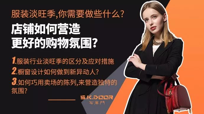 中国女装网『服饰商圈微课』正式上线啦！(图5)