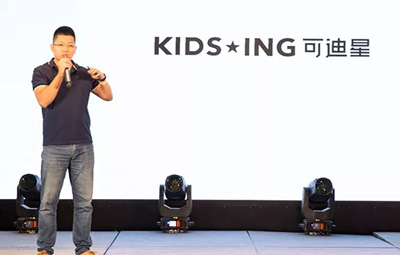 KIDS.ING 2020春夏潮品订货会圆满召开！